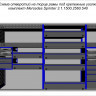 Комплекты 3.1.1500.2560.540